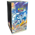 Sword & Shield: Shadow of The Blue Sea Standard Booster Box "Lugia"