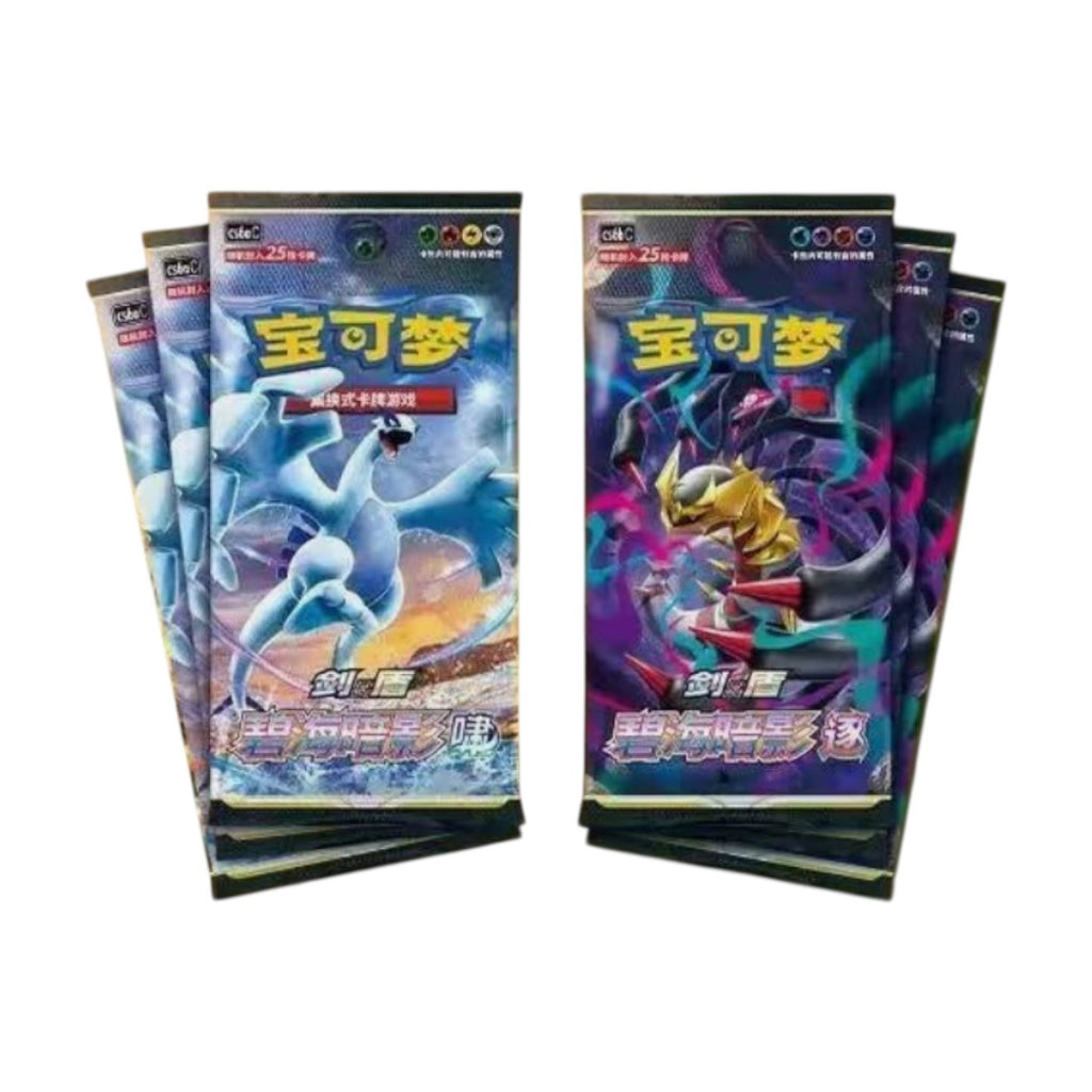 PoPokémon TCG: Brilliant Energy "Lightning" Gift Box
