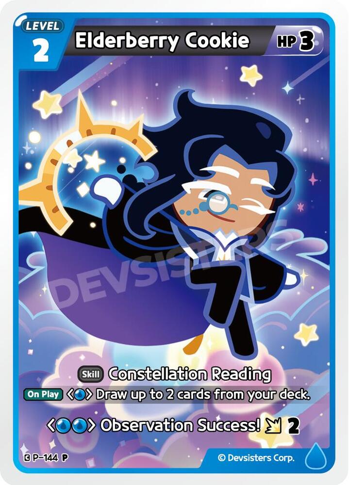 Elderberry Cookie (Promo)