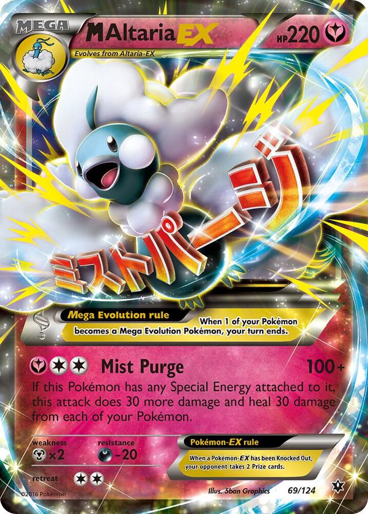 M Altaria EX (069/124) - XY Fates Collide