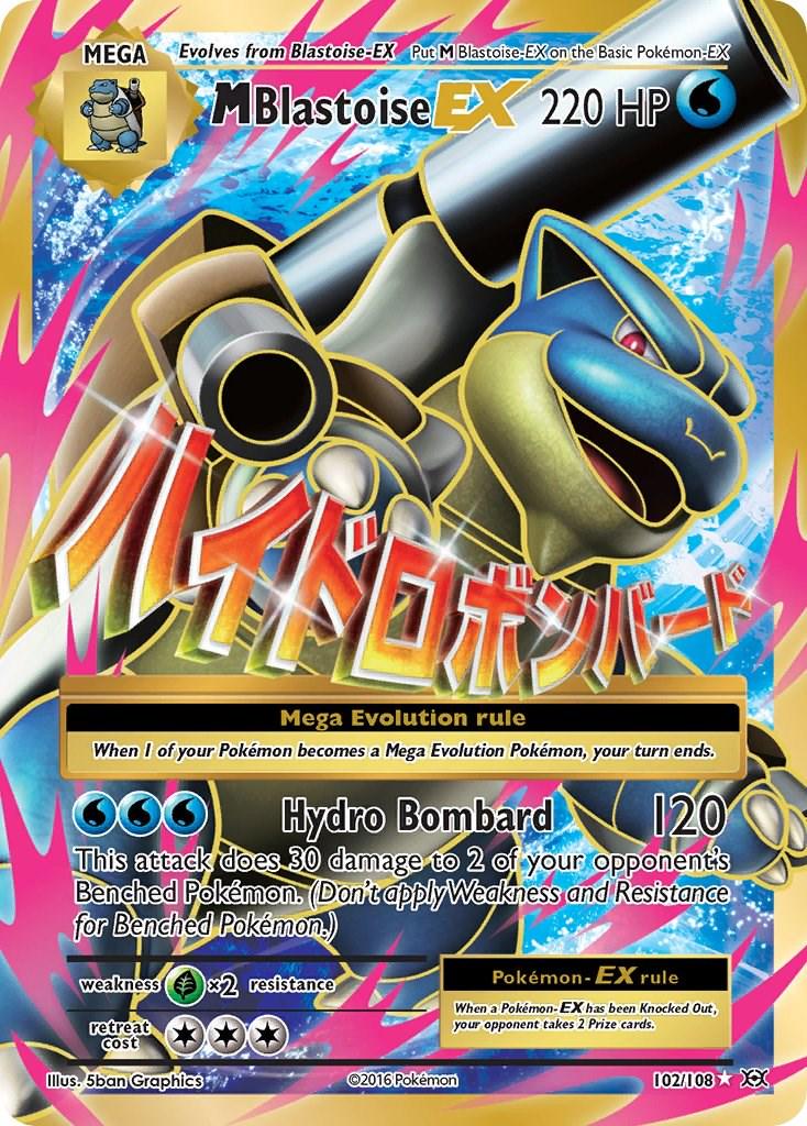 M Blastoise EX (102/108)- Evolutions