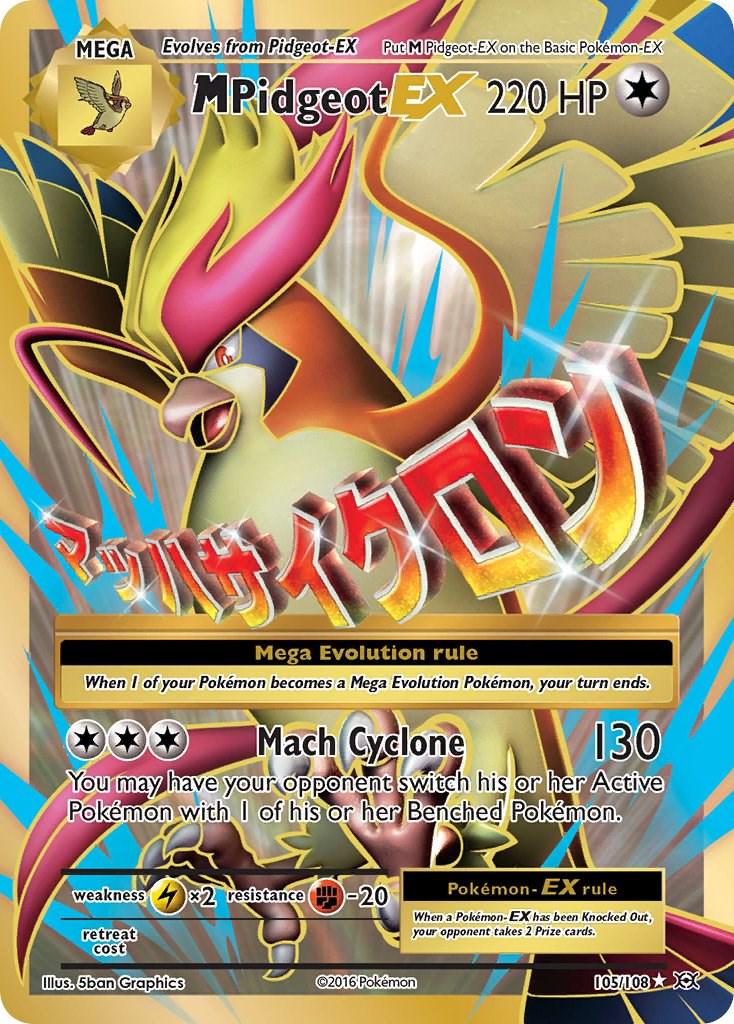 M Pidgeot EX (105/108)(Full Art) - Evolutions
