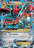 M Scizor EX (077/122) - XY BREAKpoint