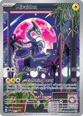 Miraidon (013) - Scarlet & Violet Promo Cards (SVP)