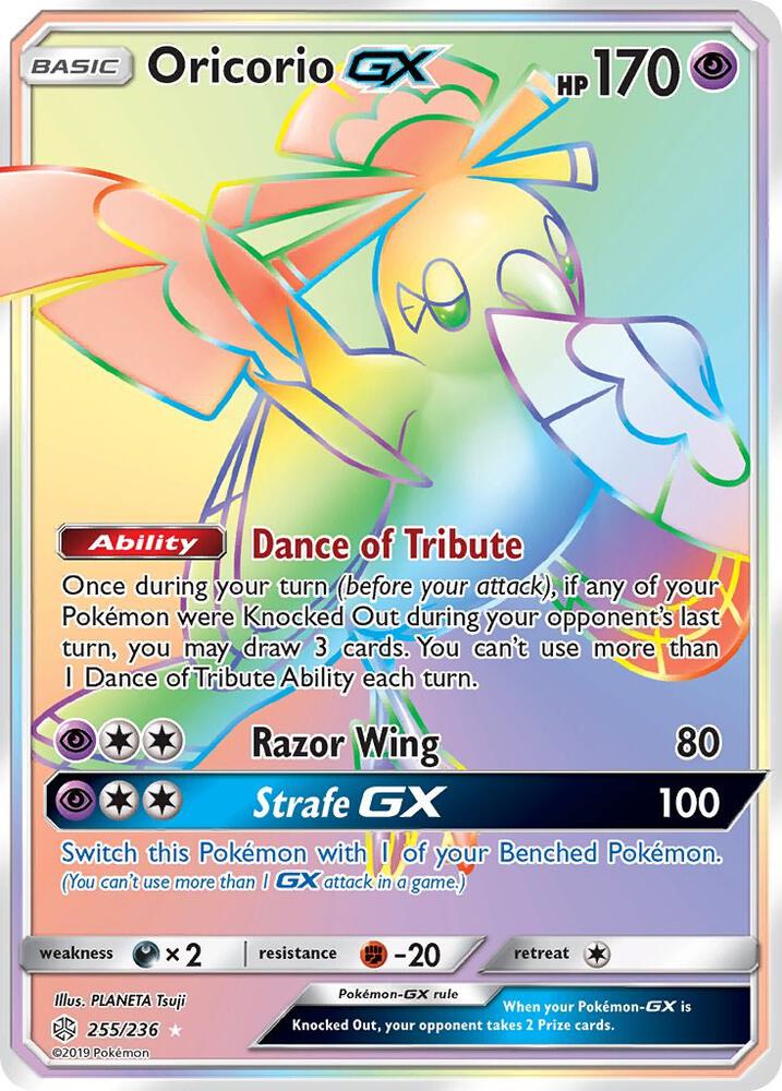 Oricorio GX (255/236) - Cosmic Eclipse