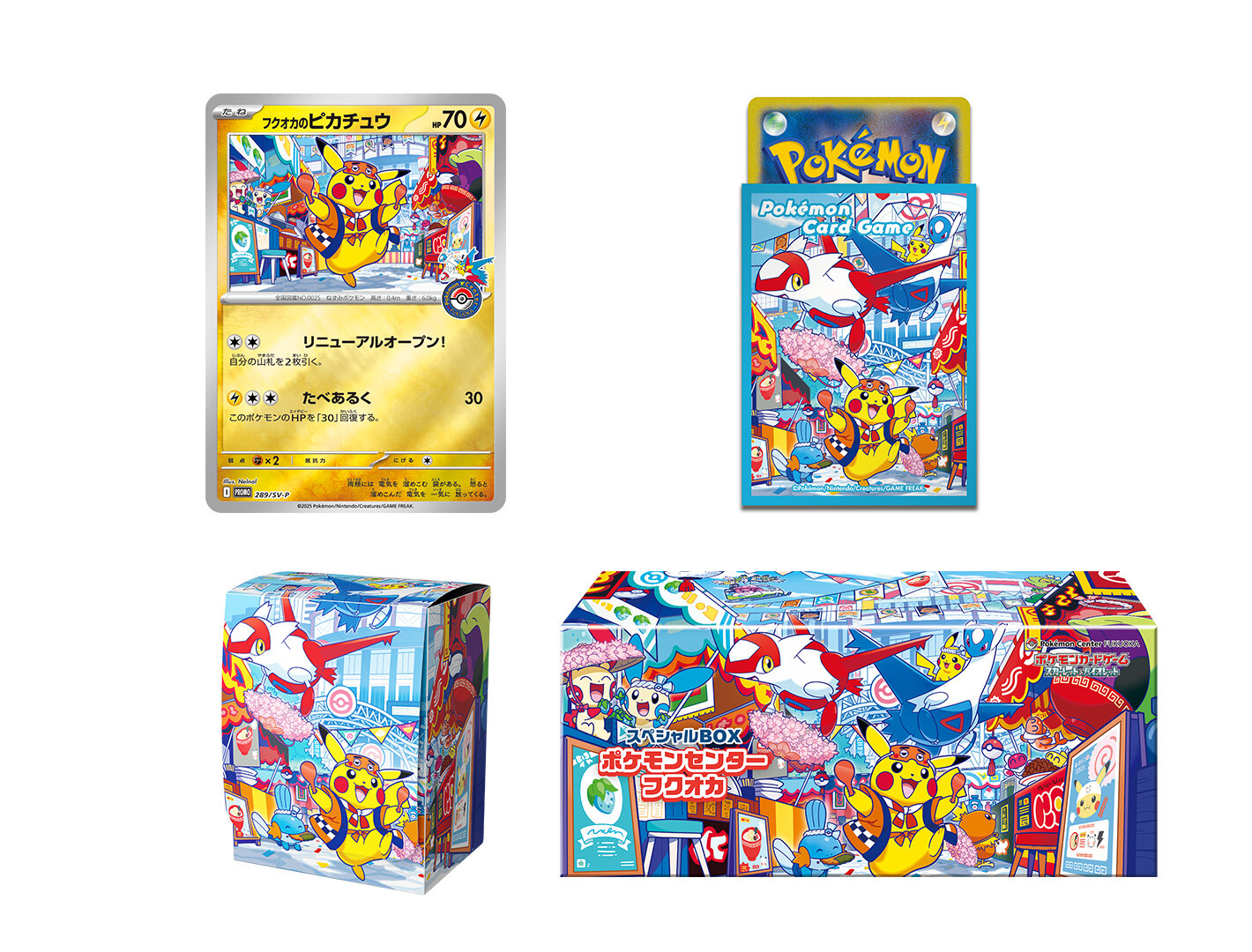 Pokemon Centre Special Box Fukuoka – Vaultiverse Collectibles