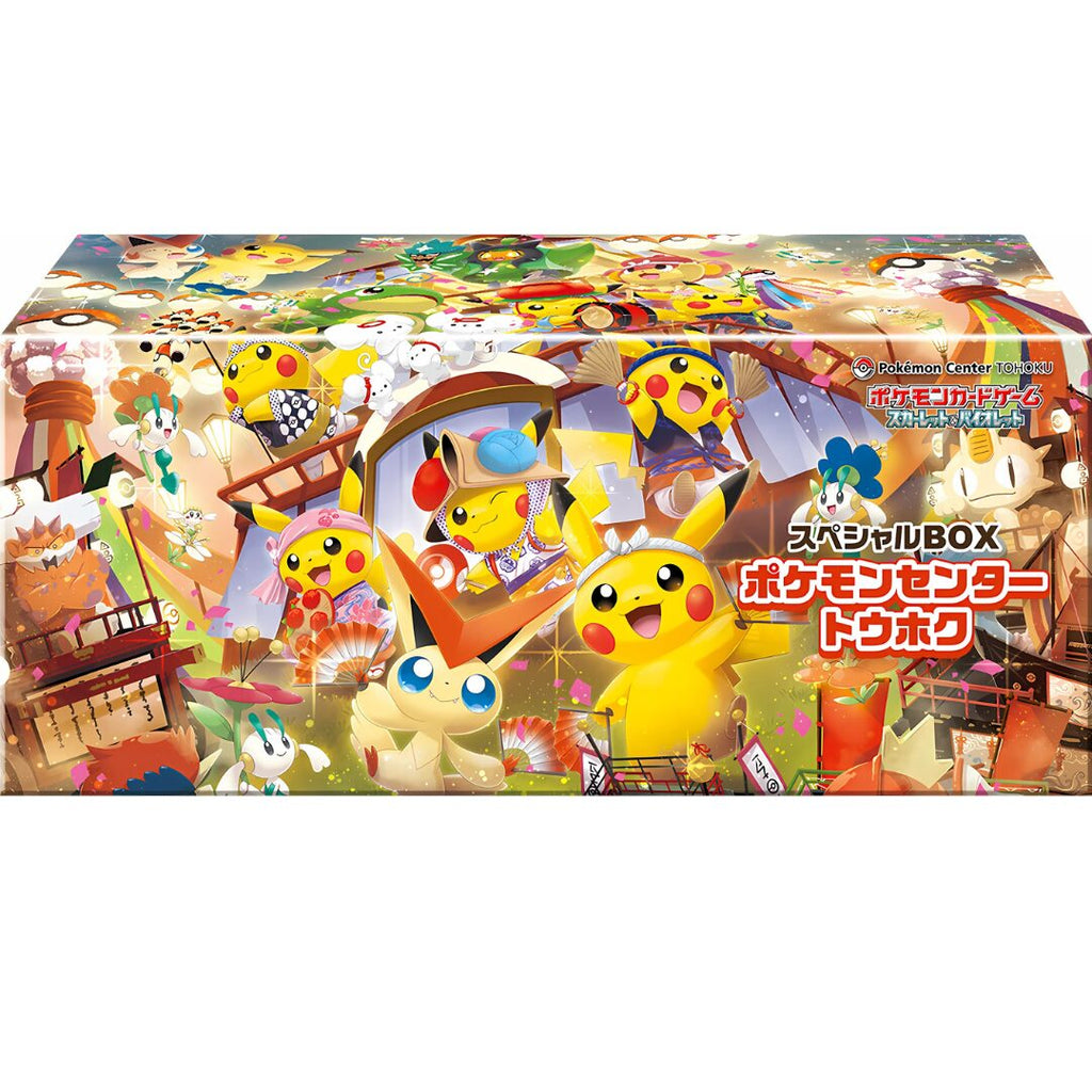 Pokemon Centre Special Box Tohoku