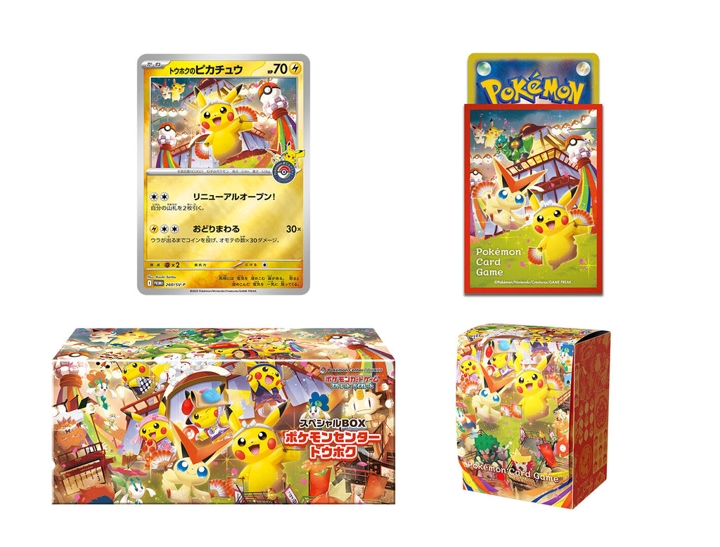 Pokemon Centre Special Box Tohoku