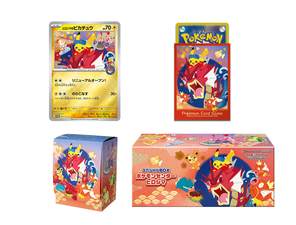 Pokemon Centre Special Box Hiroshima