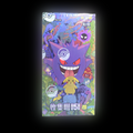Collect 151 Surprise Slim Booster Box
