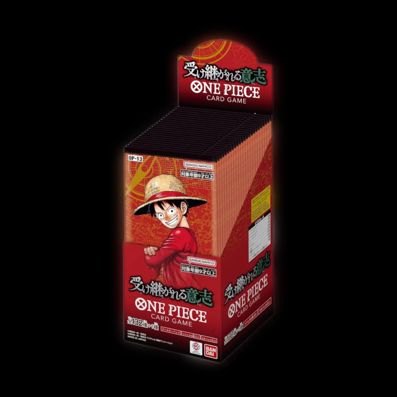 One Piece Card Game CARRYING ON HIS WILL (OP-13) Japanese Booster Box