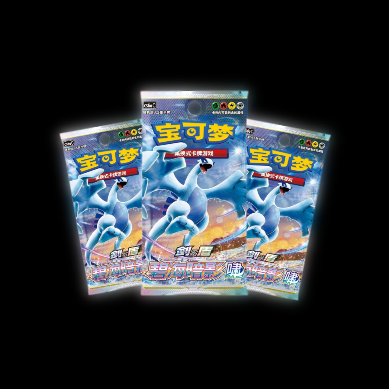 Sword & Shield: Shadow of The Blue Sea Standard Booster Pack "Lugia"
