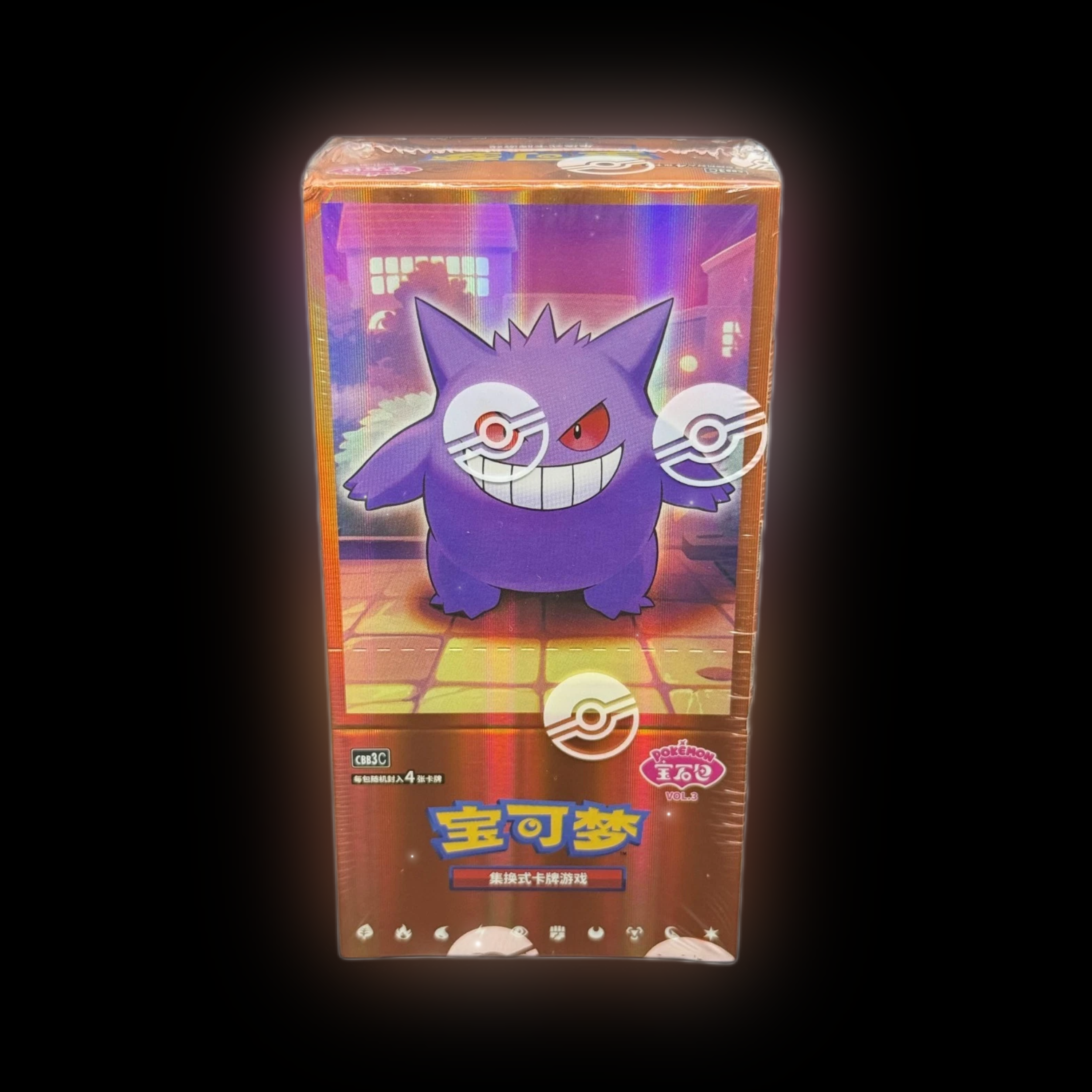 Gem Pack Vol 3 Gengar Booster Box